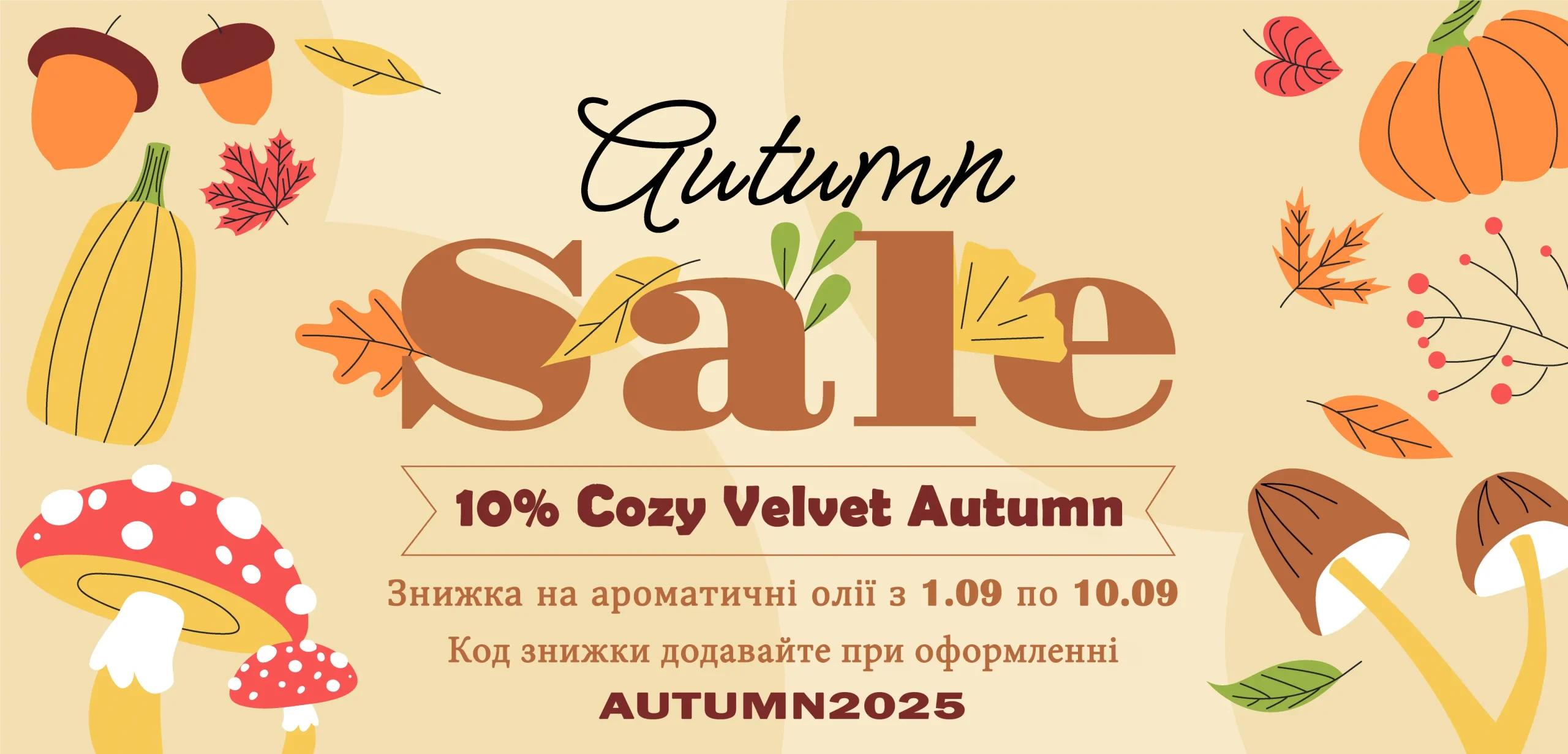 Sale 10 Autumn 2025 Aroma Craft