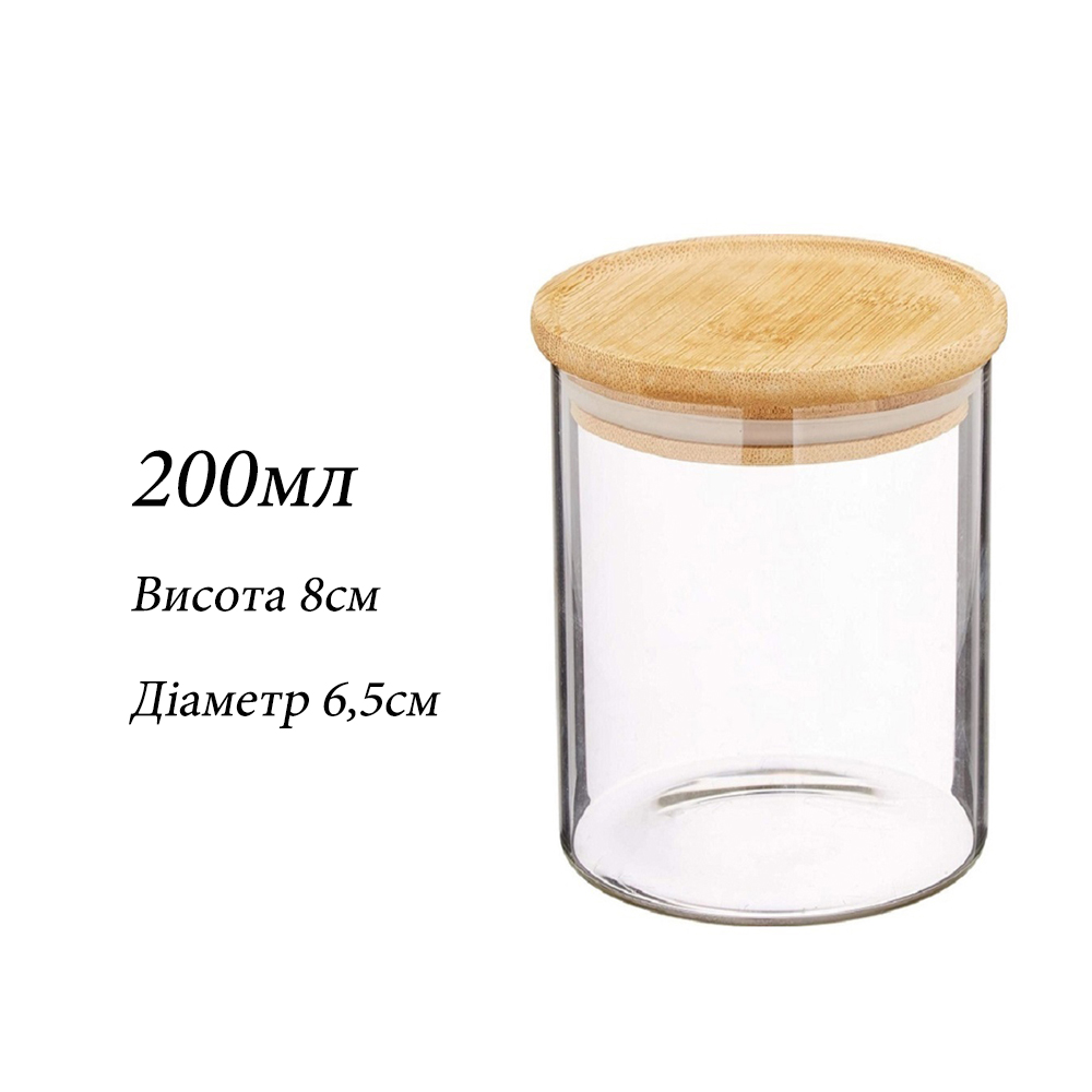 Скляна банка з бамбуковою кришкою - Зображення 3