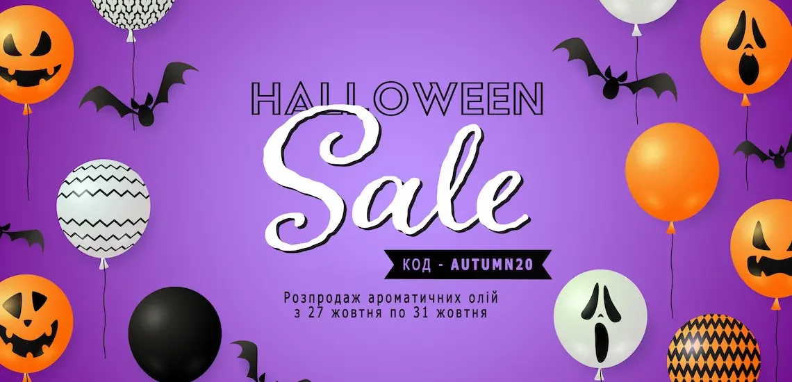HALLOWEEN sale