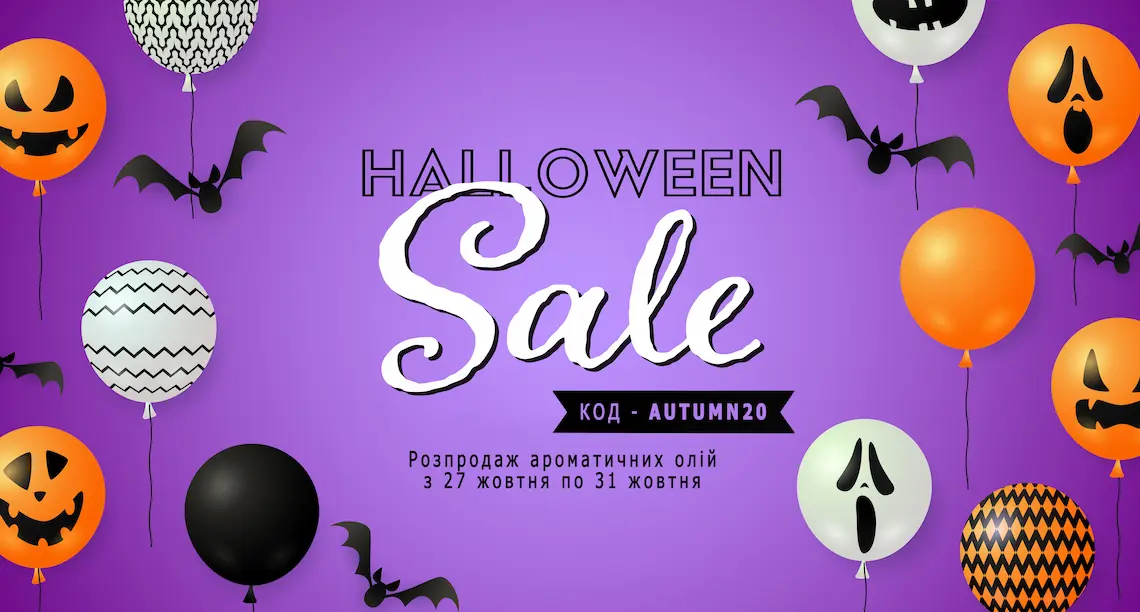 HALLOWEEN sale